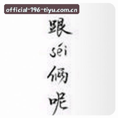 李浩