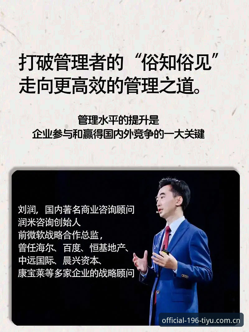 揭秘196体育手机版：移动端体育数据服务背后的行业逻辑