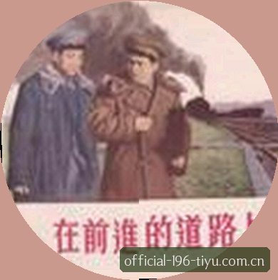 周鹏